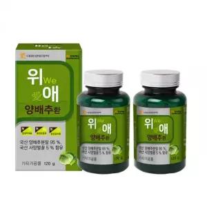 양배추환 위애 영양제 적양배추 2개 4개월분