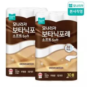 [모나리자] 천연펄프 두루마리 화장지 보타닉포레 소프트 (30m×30롤) 2팩