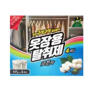 (65g 4개입) 산도깨비 코튼향 옷장용 냄새 탈취제/장롱/드레스룸/장농/가정용/고급/남자/냄세/이불장