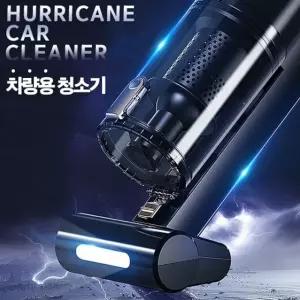 허리케인 차량청소기 차량용 청소기고급형차량용청소기미세먼지 청소기 소형청소기 차량 유선청소기