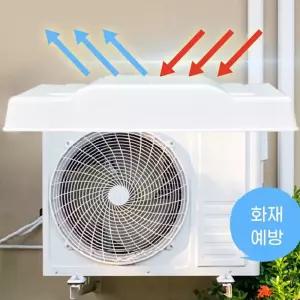 이거찜 스탠드에어컨커버 국내 에어컨실외기바람막이 가 에어컨 실외기 커버 실외기바람막이 실외기가림막