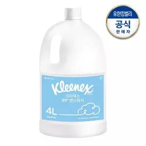 크리넥스 핸드워시 허브파우더향 거품형 대용량 4L 물비누(리필형)