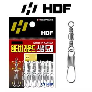 [해동 HDF] HA-1671 원터치 라운드 스냅도래 루어 액션 극대화 낚시소품