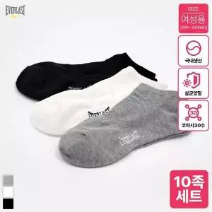 [마우나케아]에버라스트 국내생산 여성 코마사 30수 스니커즈양말 10켤레세트 220-250mm Bon-2591s