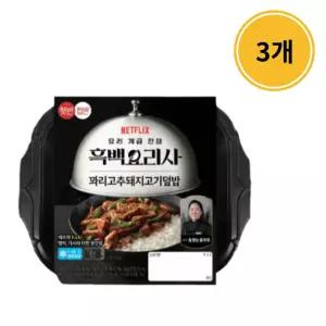 CJ 컵반 흑백요리사 꽈리고추돼지고기 덮밥 264g 3개
