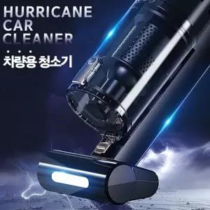 허리케인 차량용 차량 청소기/고급형/차량용청소기/미세먼 유선청소기 청소기 차량청소기 소형청소기