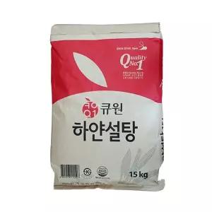 큐원 하얀설탕 15kg / 백설탕 매실 고추 깻잎 장아찌 맛간장