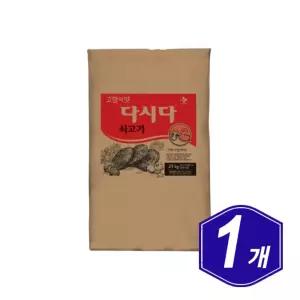 백설 쇠고기 다시다 대용량 25kg 식당 음식 가게 업소용