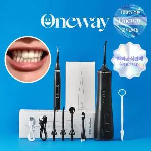 [Oneway 원웨이][치과공식판매] (1+1) 스타터 워터 구강세정기 픽+치아관리기 세트, 블랙