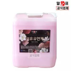 업소용섬유린스 대용량 20Kg 섬유탈취제 섬유유연제 18.5L