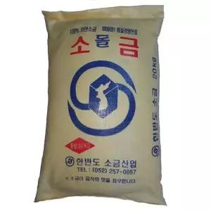 소금 호주산 세척천일염 식용 식품가공용 장류제조용 수산물가공 자동정수기 청정지역 천일염 20kg