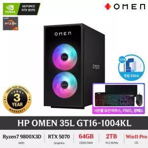 HP OMEN 35L GT16-1004KL (RAM 64GB/NVMe 2TB/Win11 Pro) 라이젠7 9800X3D RTX5070 게이밍PC 컴퓨터 +GIFT