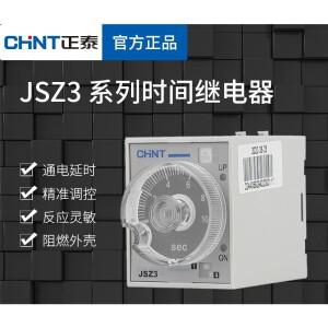 2개 Chint 타임 릴레이 JSZ3A 조정 가능한 전원 켜기 지연 ST3P AC 220