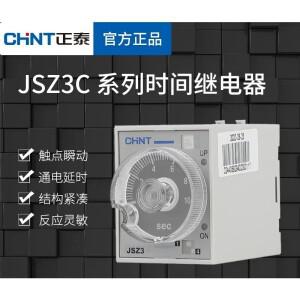2개 Chint 조정 가능한 시간 릴레이 JSZ3C 접점이 있는 전원 켜기 지연 장치 ST3P AC 220V
