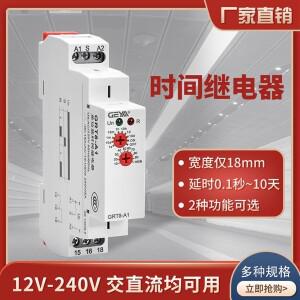 GEYA 타임 릴레이 GRT8-A1 전원 켜기 후 지연 차단 B1 컨트롤러 220 AC