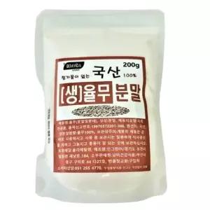 온누리7혜택보아비다 국내산 100 생율무 분말 200g