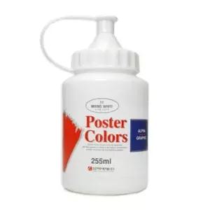 물감 알파 실버 포스터칼라 흰색 - 45188 255ml