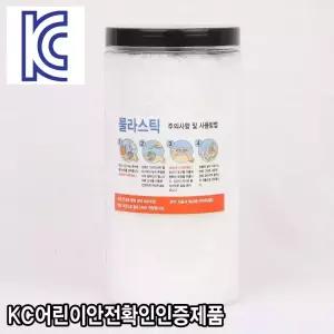 와이지유통 YGRC 물라스틱 1000g 케이스포함 KC인증제품 공예 폴리모프 플라스틱