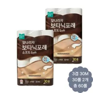 모나리자 피부저자극 3겹 화장지 30M 30롤+30롤 천연펄프 보타닉포레 소프트 총60롤