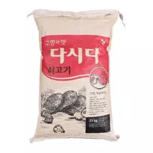 쇠고기다시다.25kg/백설