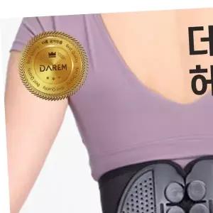 더블 스트링 와이어 허리보호대 복대 자세 스포츠 벨트