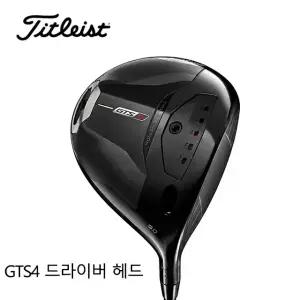 2026 타이틀리스트 GTS4 드라이버 헤드 [아시안스팩] (좌타는 커스텀 제작임)