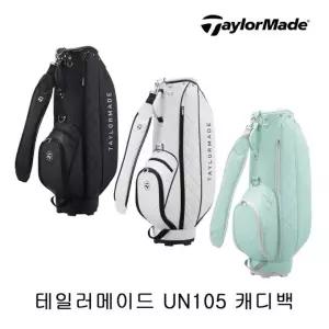 테일러메이드 UN105 윌셔 카트 골프 캐디백 (색상선택).