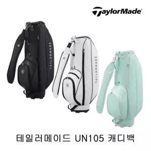 [테일러메이드] UN105 윌셔 카트 골프 캐디백 (색상선택).