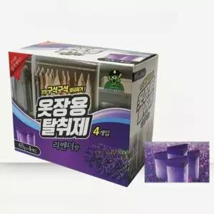 [셀러허브]옷장용 냄새 제거 옷장 방향제 옷냄새 탈취제 (S45974761)