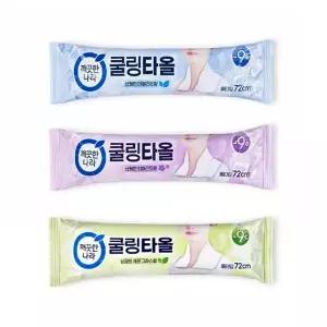 LnD 깨끗한나라 쿨링타올 20개 롤타입 일회용 쿨타올 72cm 라벤더 페퍼민트 레몬그라스향