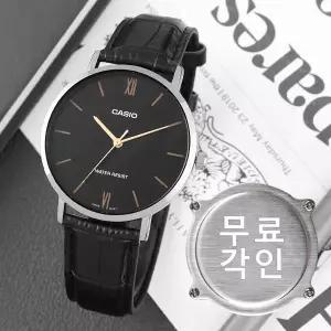무료각인 카시오 MTP-VT01L-1B 라지사이즈 심플 아날로그 캐쥬얼 남자 가죽 시계 e10