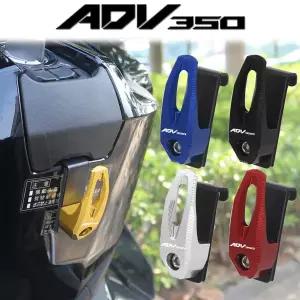 혼다 호환 ADV350 ADV 350 -2025 바이크 오토바이 액세서리 헬멧 후크 수하워터 가방 후크 알루미늄 합금