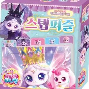 학산문화사 판퍼즐 프린세스 캐치티니핑 스텝퍼즐 퍼즐 퍼즐놀이