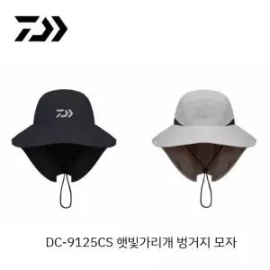 다이와 DC-9125CS 낚시모자 자외선 차단 낚시 모자 벙거지 버킷햇 썬캡 신형 JS1394