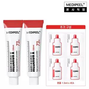 [강력한 기미탄력 미백잡티케어]  멜라논 엑스 크림 30ml * 2 + 앰플 1.5ml * 4