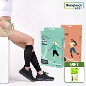 [동국제약][S][동국제약] 센시안 유어핏 레그슬리브 블랙,베이지 1개 택 1+ 종아리 발 쿨링패치 4매 증정