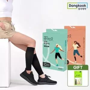 [동국제약][S][동국제약] 센시안 유어핏 레그슬리브 블랙,베이지 1개 택 1+ 종...