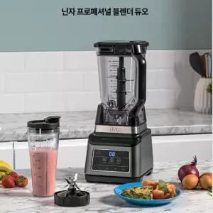 닌자 프로페셔널 블렌더 듀오 BN750KR 대용량 ninja blender