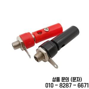 10 쌍 4mm 바나나 수 플러그 + 암 소켓 커넥터 나사 고정 터미널 바인딩 포스트 오디오 스피커 어댑터 검정