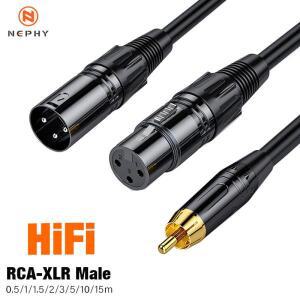 암/수 XLR 입력 RCA 출력 오디오 케이블 앰프 카라오케 마이크 DMX HIFI 캐논 호환 어댑터 3m 5m 10m 길이