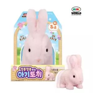 [미미] 깡총깡총뛰는 미니 아기토끼_펫 장난감