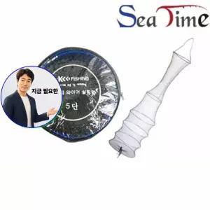 지금 필요한 블루 KF 와이어 낚시용품 여행가방 살림망
