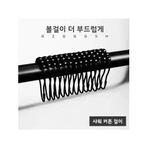 블랙 스테인리스 스틸 304 금속 커튼 고리 S형 샤워 액세서리 볼 베어링 스냅 링 가정용 욕실용