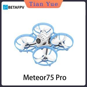 드론 입문용 미니 어린이 촬영 무인기 나비 전문가용 RC 전투기 헬리콥터 비행기 Meteor75 Pro 1S FPV 레이