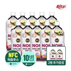 리타 노니주스 NFC 착즙 원액 (1000mlx10병)+2병 증정 / 총12병
