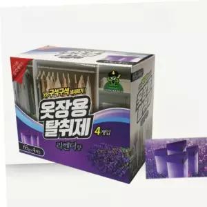 옷냄새제거 방향제 옷냄새 탈취제 옷장용 냄새 옷장 제거
