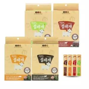 강아지 건강 영양 설레개 20p (선택) 파우치 습식간식