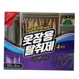 옷장용탈취제 라벤더방향제 라벤더향65g 냄새제거방향제 4p 산도깨비
