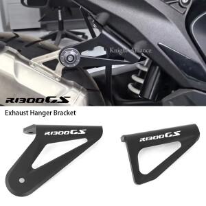 BMW R1300GS R GS 2024-2025 모터사이클 페달 배기 행거 브래킷 리어 풋레스트 블랭킹