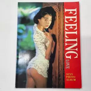 중고 필링 일본 쌕시러브 성인잡지 누드잡지 옛날책